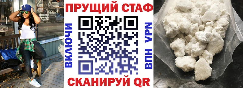 Где найти наркотики Нестеров Альфа ПВП  COCAIN  Гашиш  Марихуана 
