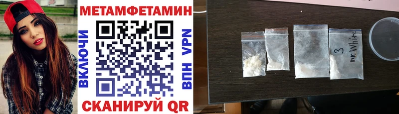 закладка  Нестеров  АМФЕТАМИН Premium 