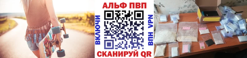 Alpha PVP Crystall Нестеров