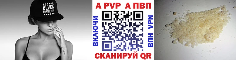 наркотики  Нестеров  Alfa_PVP VHQ 