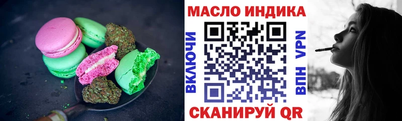 магазин  наркотиков  Нестеров  Печенье с ТГК конопля 