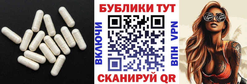 ЭКСТАЗИ mix магазин продажи Нестеров