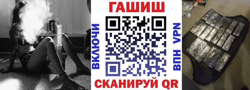 ГАШИШ Ice-O-Lator Нестеров