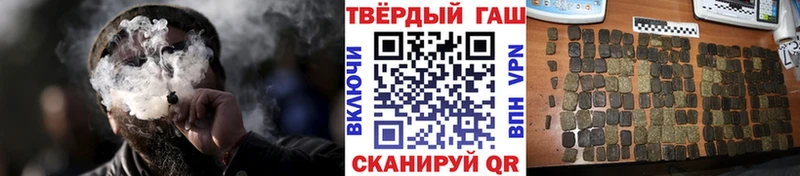 ГАШИШ Ice-O-Lator  цена   Нестеров 