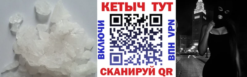 КЕТАМИН ketamine  купить наркотик  Нестеров 