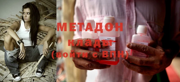 тгк Богородск