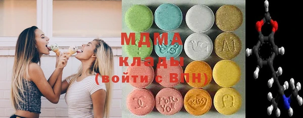 PSILOCYBIN Богородицк