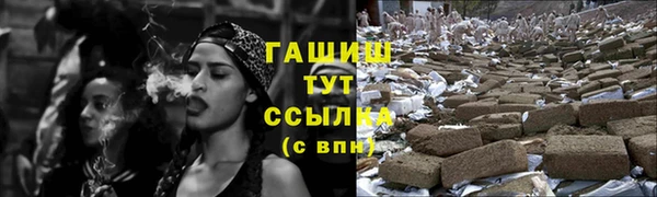 тгк Богородск