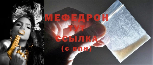 тгк Богородск