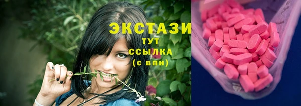 тгк Богородск
