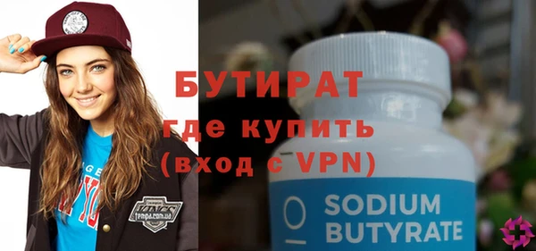 PSILOCYBIN Богородицк
