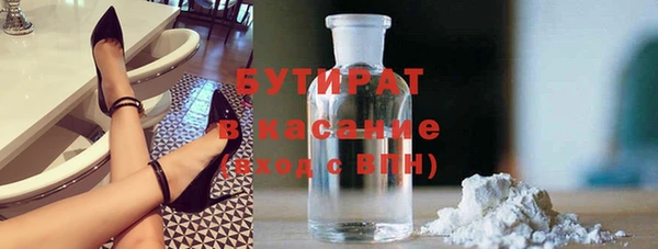 PSILOCYBIN Богородицк