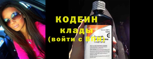 тгк Богородск