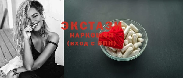 PSILOCYBIN Богородицк