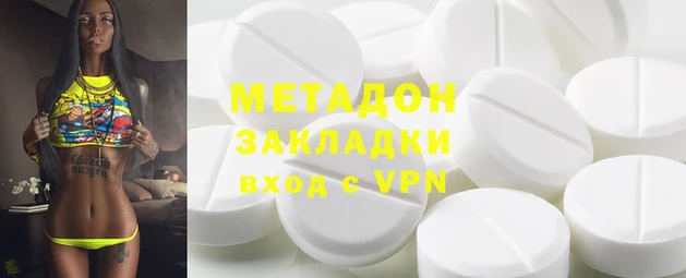 PSILOCYBIN Богородицк