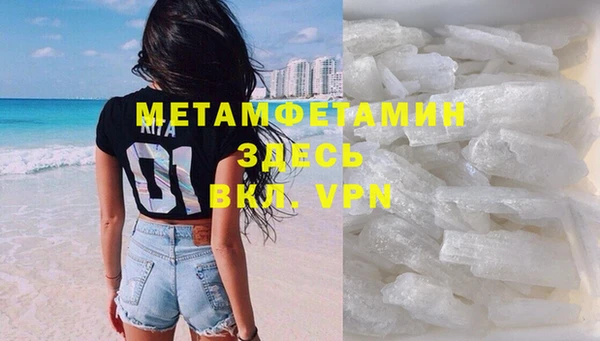 тгк Богородск