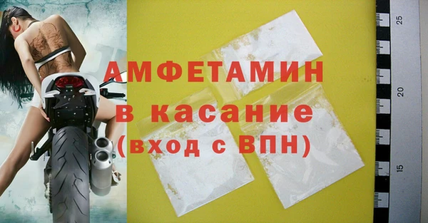 бутират Беломорск