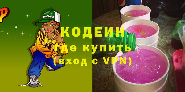 тгк Богородск