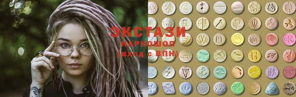PSILOCYBIN Богородицк