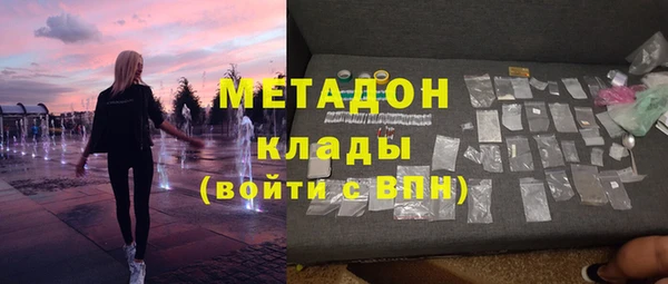 PSILOCYBIN Богородицк
