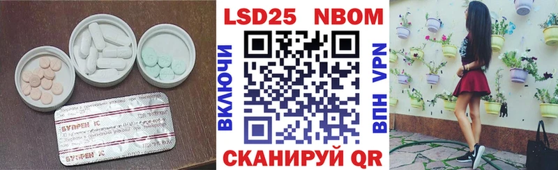 LSD-25 экстази ecstasy  МЕГА рабочий сайт  Нестеров  купить наркоту 
