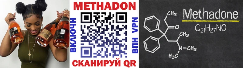 хочу   Нестеров  Метадон кристалл 