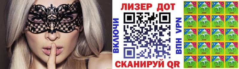 Марки NBOMe 1500мкг  закладки  Нестеров 