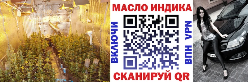 Дистиллят ТГК THC oil  Нестеров 